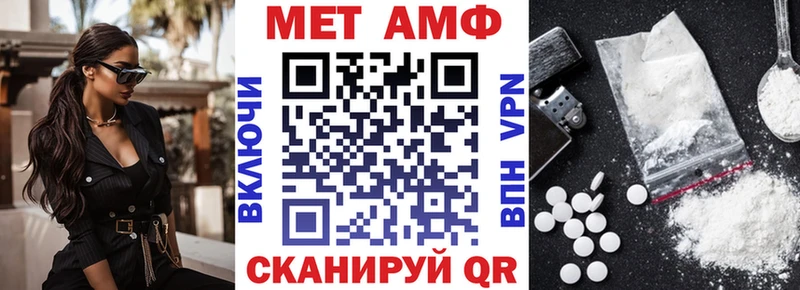 АМФЕТАМИН VHQ ОМГ ОМГ Красноуфимск