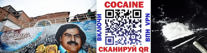 КОКАИН Эквадор  цены наркотик  Красноуфимск 