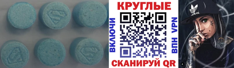 ЭКСТАЗИ 280 MDMA Красноуфимск