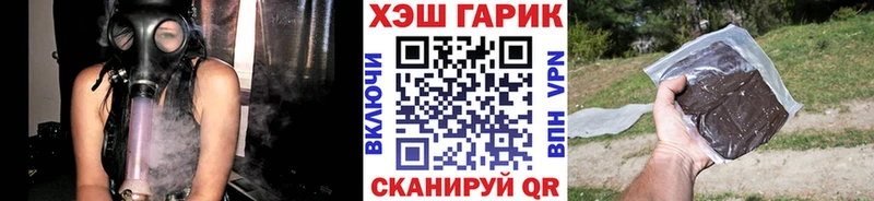Гашиш Ice-O-Lator  где можно купить наркотик  Красноуфимск 
