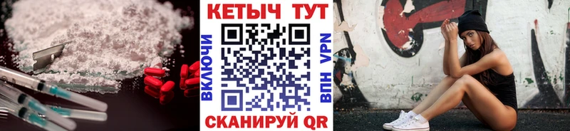 Кетамин VHQ  Красноуфимск 