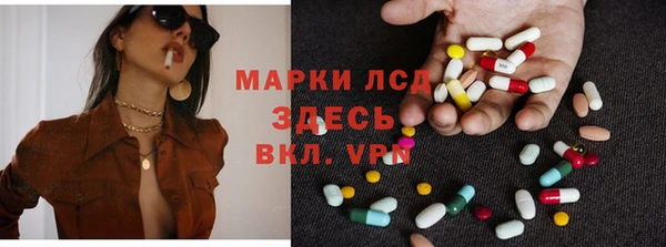 тгк Абинск