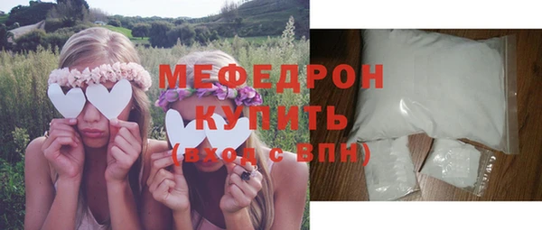 стафф Абдулино