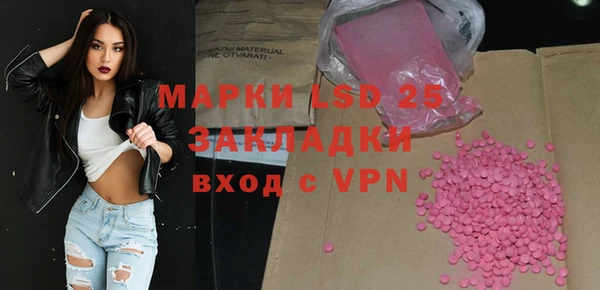 стафф Абдулино
