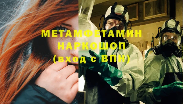 спиды Алексин