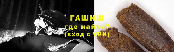 стафф Абдулино