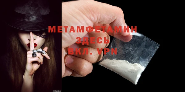 кокс Осинники