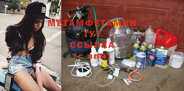 стафф Абдулино