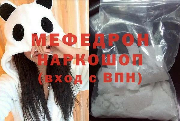 скорость Абаза