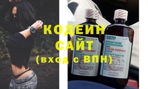 скорость Абаза