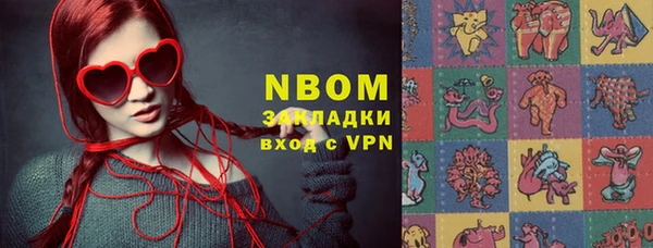 спиды Алексин