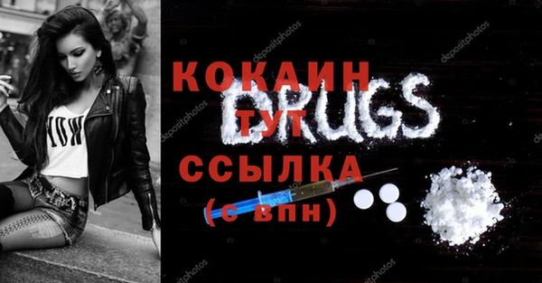 тгк Абинск