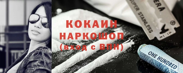 стафф Абдулино