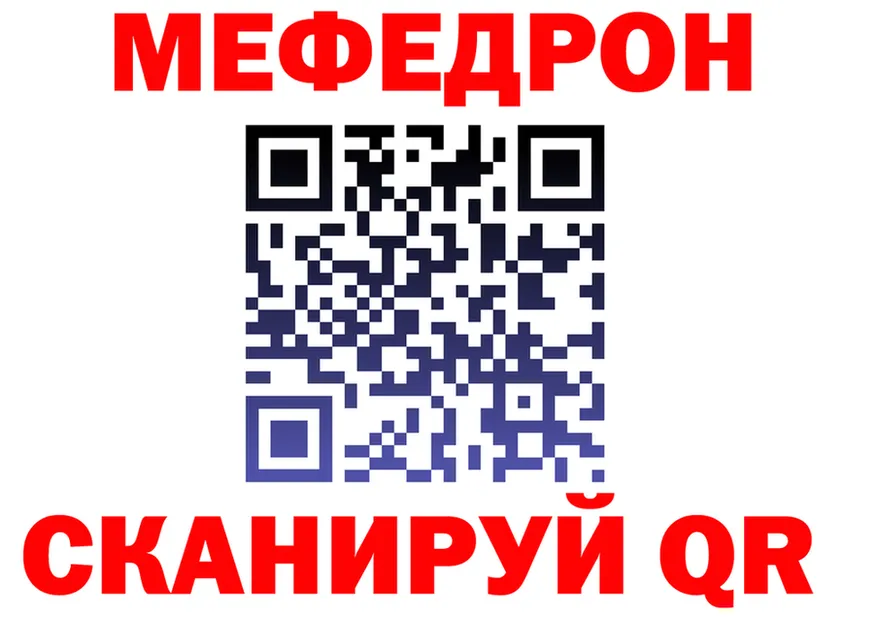 Кетамин VHQ зеркало это MEGA Красноуфимск