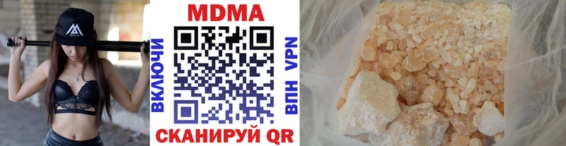 МДМА VHQ  Красноуфимск 