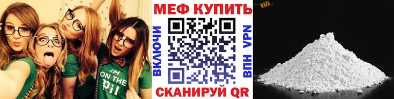 МЕГА ТОР  Красноуфимск  МЯУ-МЯУ мяу мяу 
