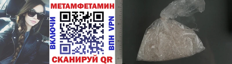 Первитин винт  Красноуфимск 