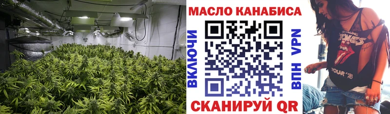 ТГК THC oil  кракен ссылки  Красноуфимск 