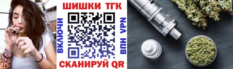 Конопля Ganja  где купить   Красноуфимск 